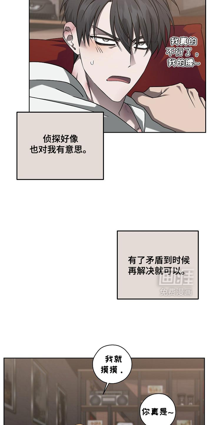 第36话20