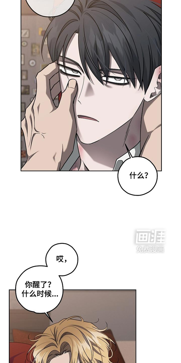 第36话13