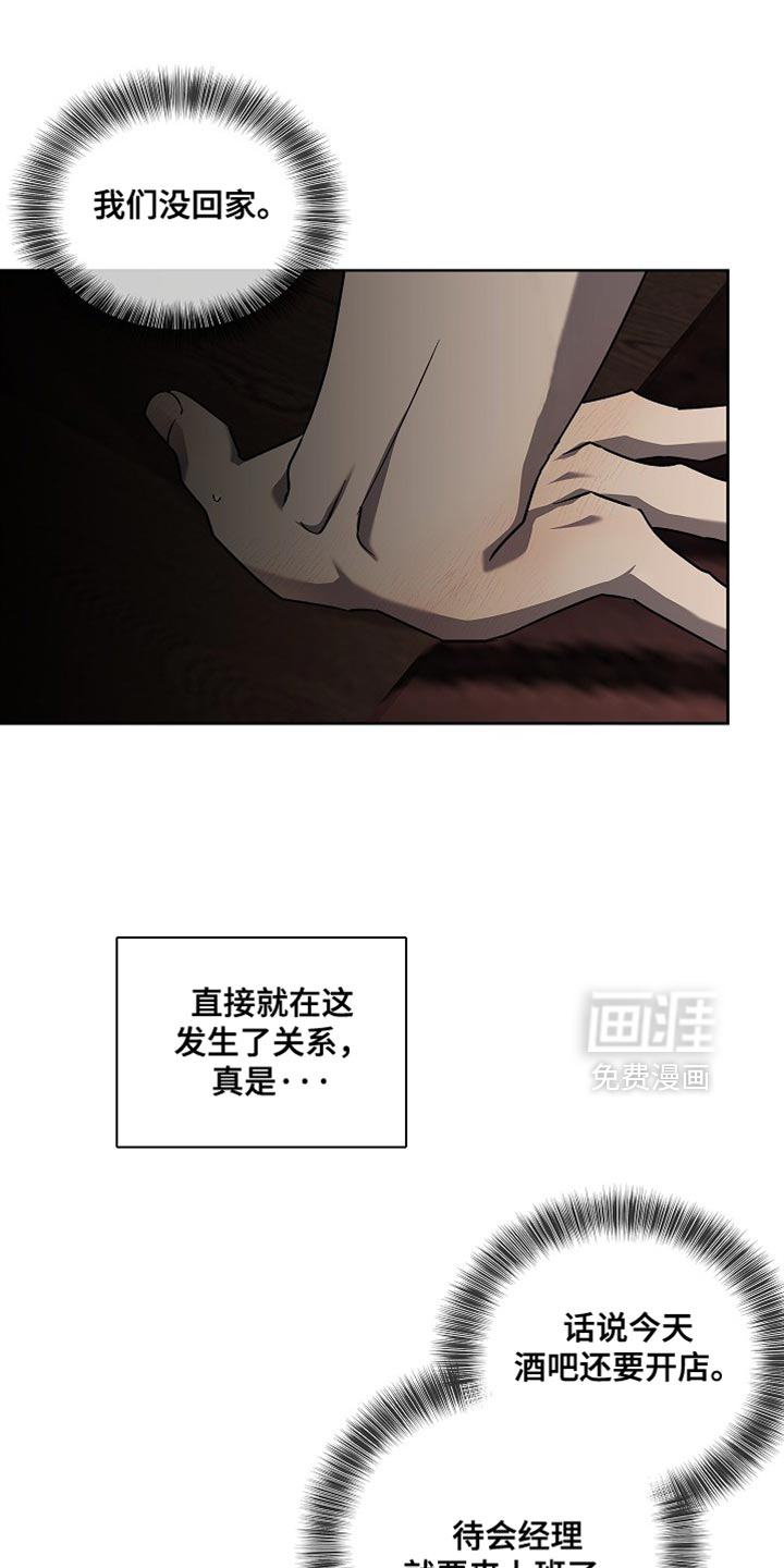 第36话5