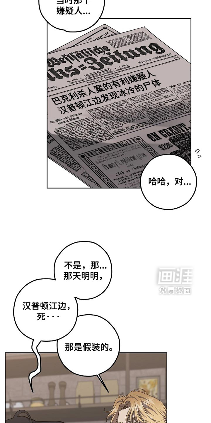 第35话6