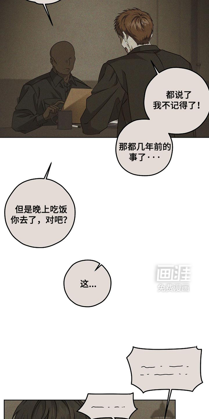 第35话1