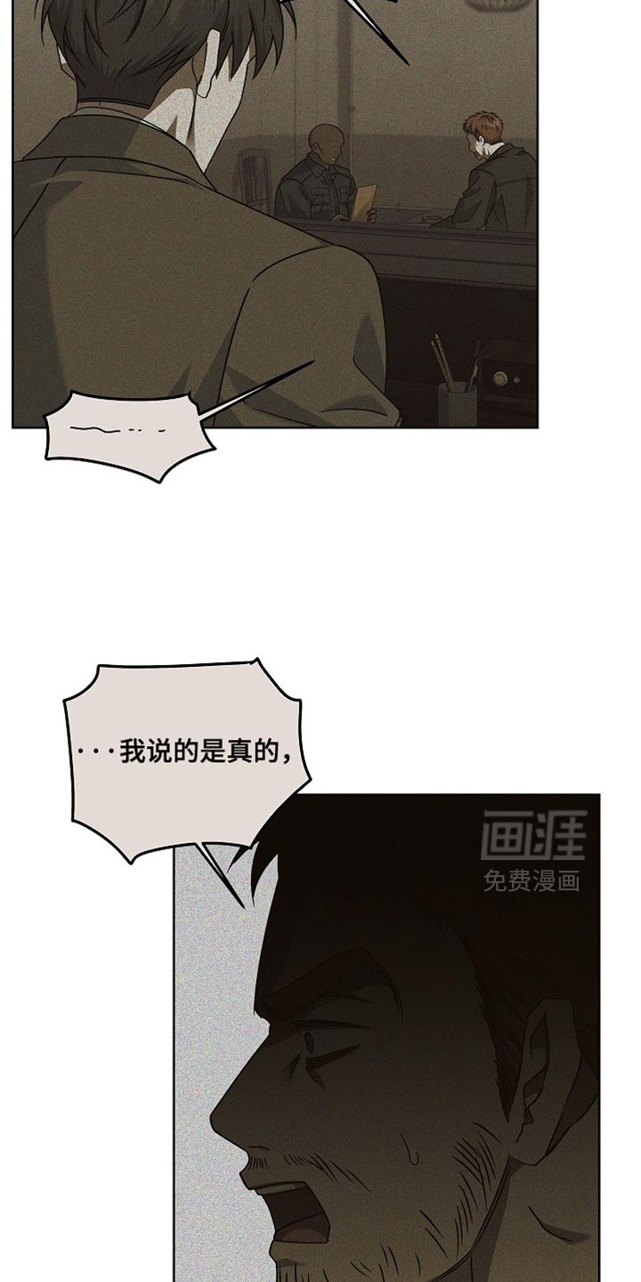第35话2