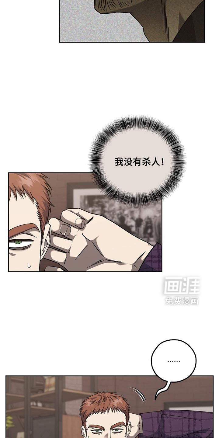 第35话3