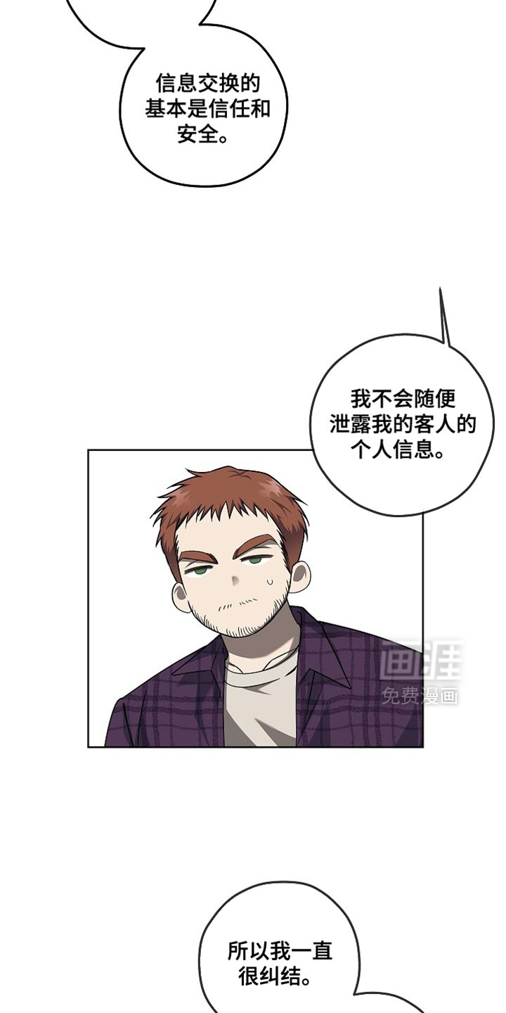第35话12