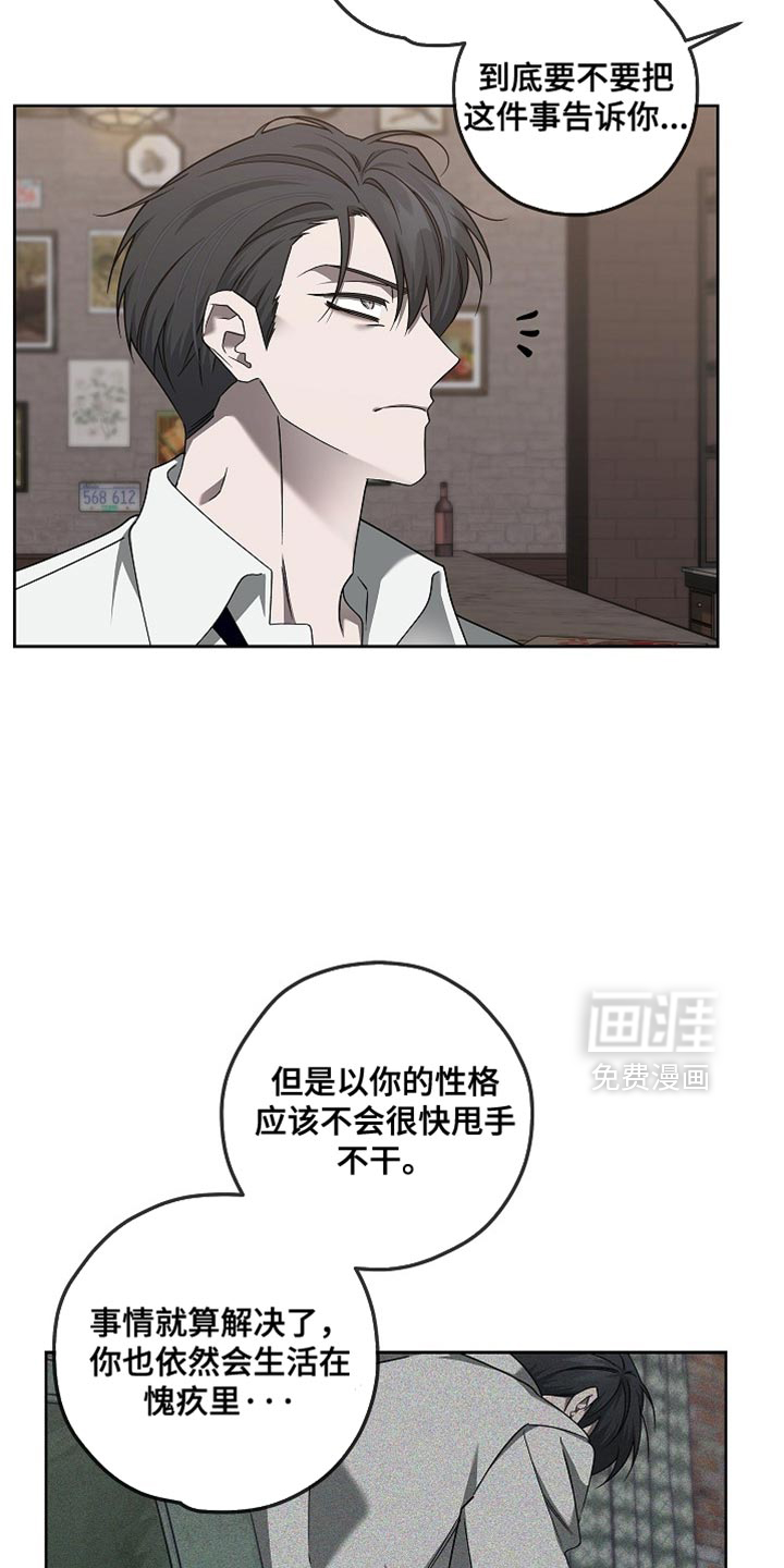 第35话13