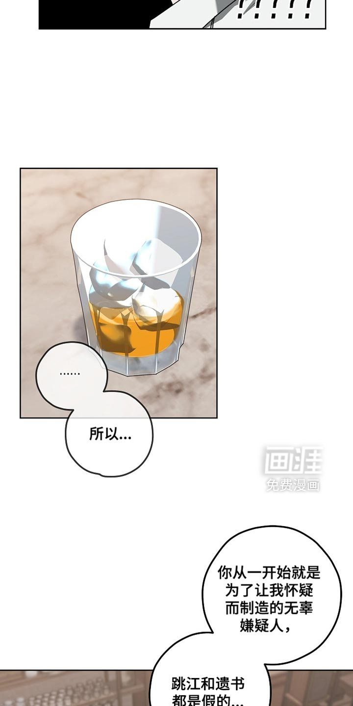 第35话9