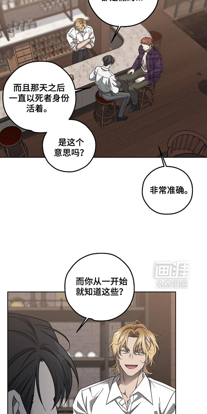 第35话10