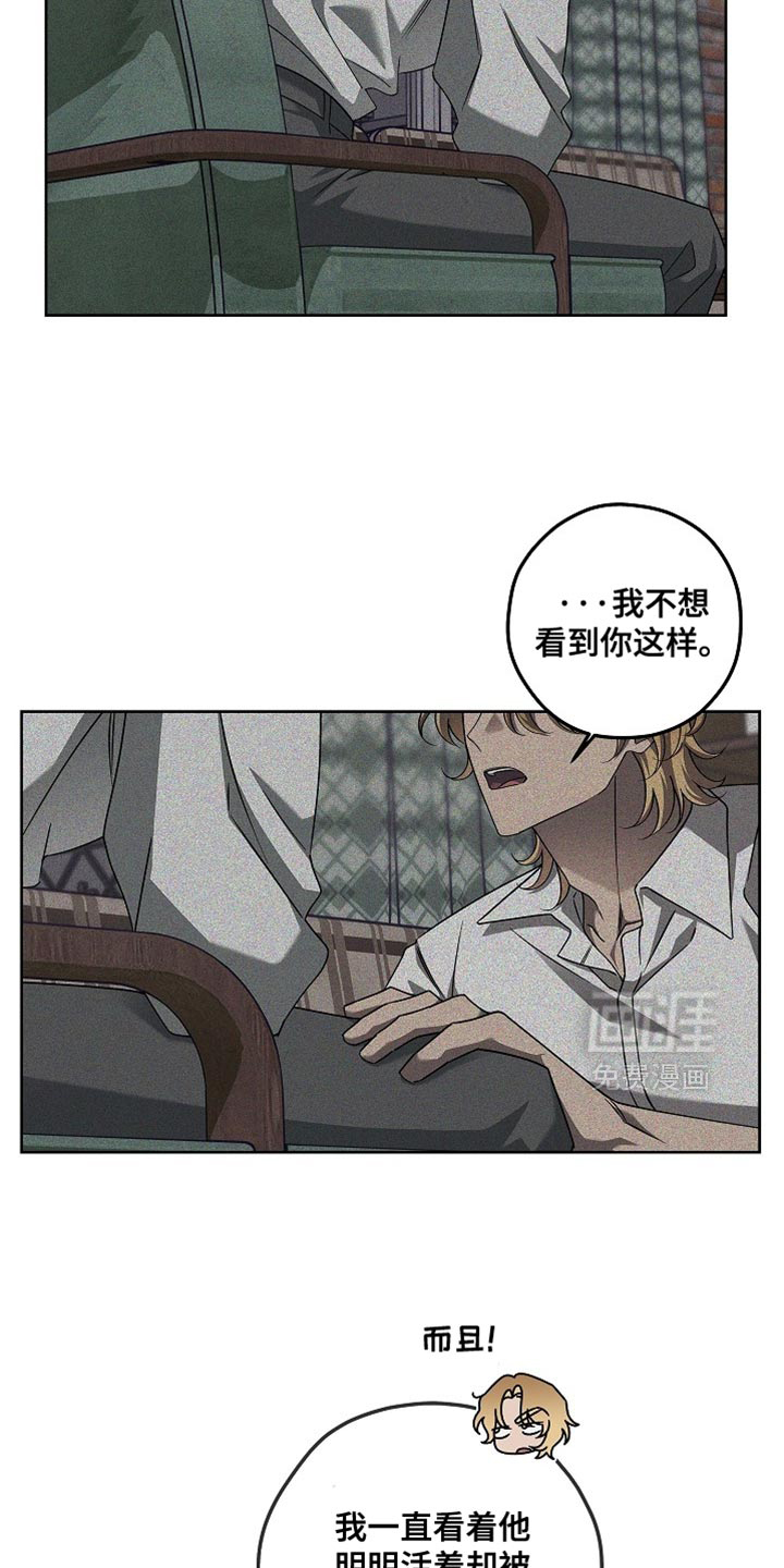 第35话14