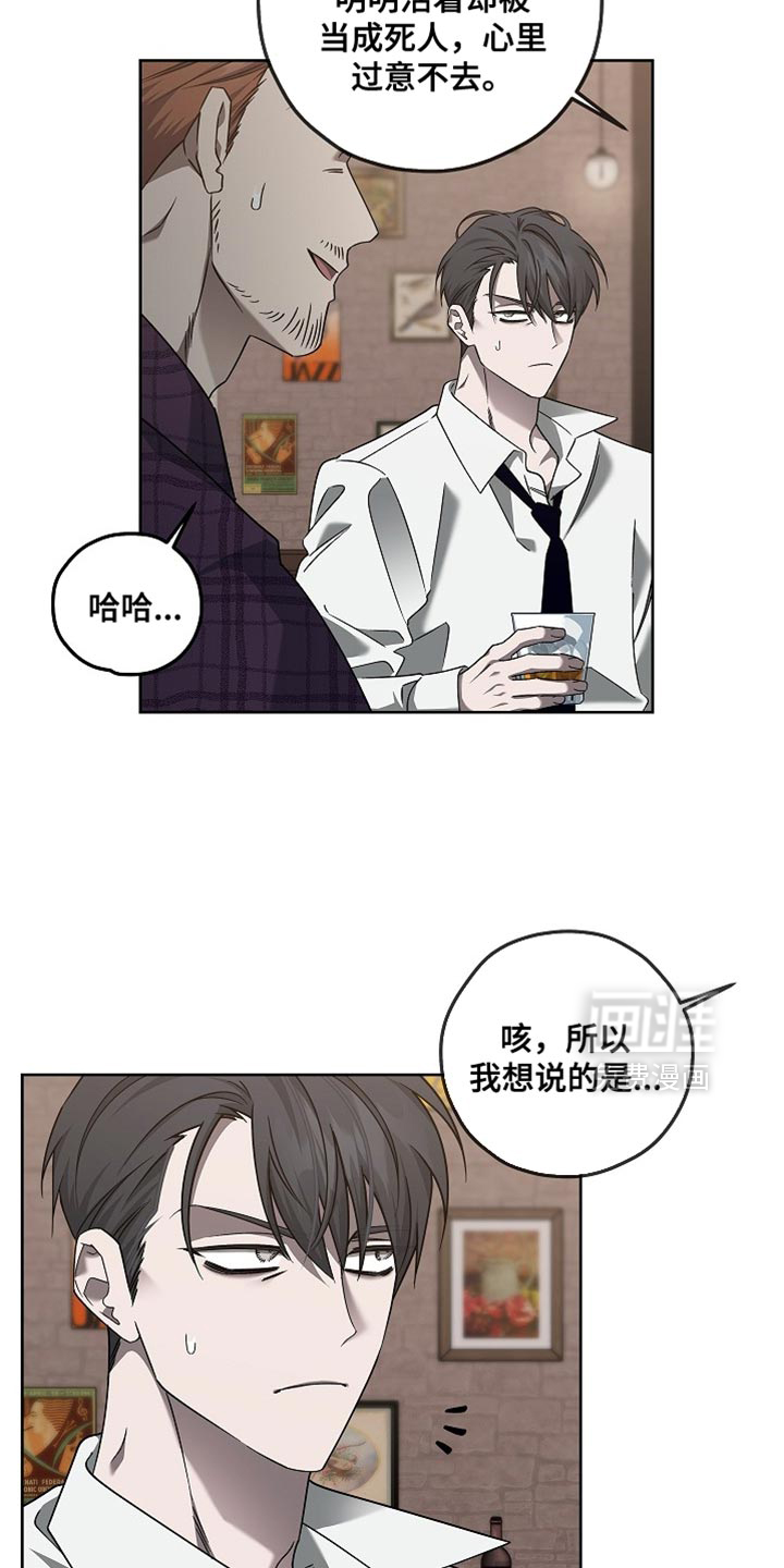 第35话15