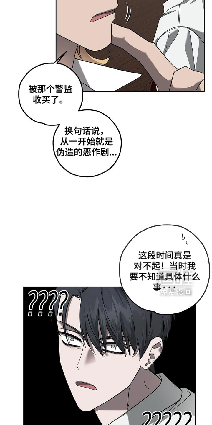 第35话8
