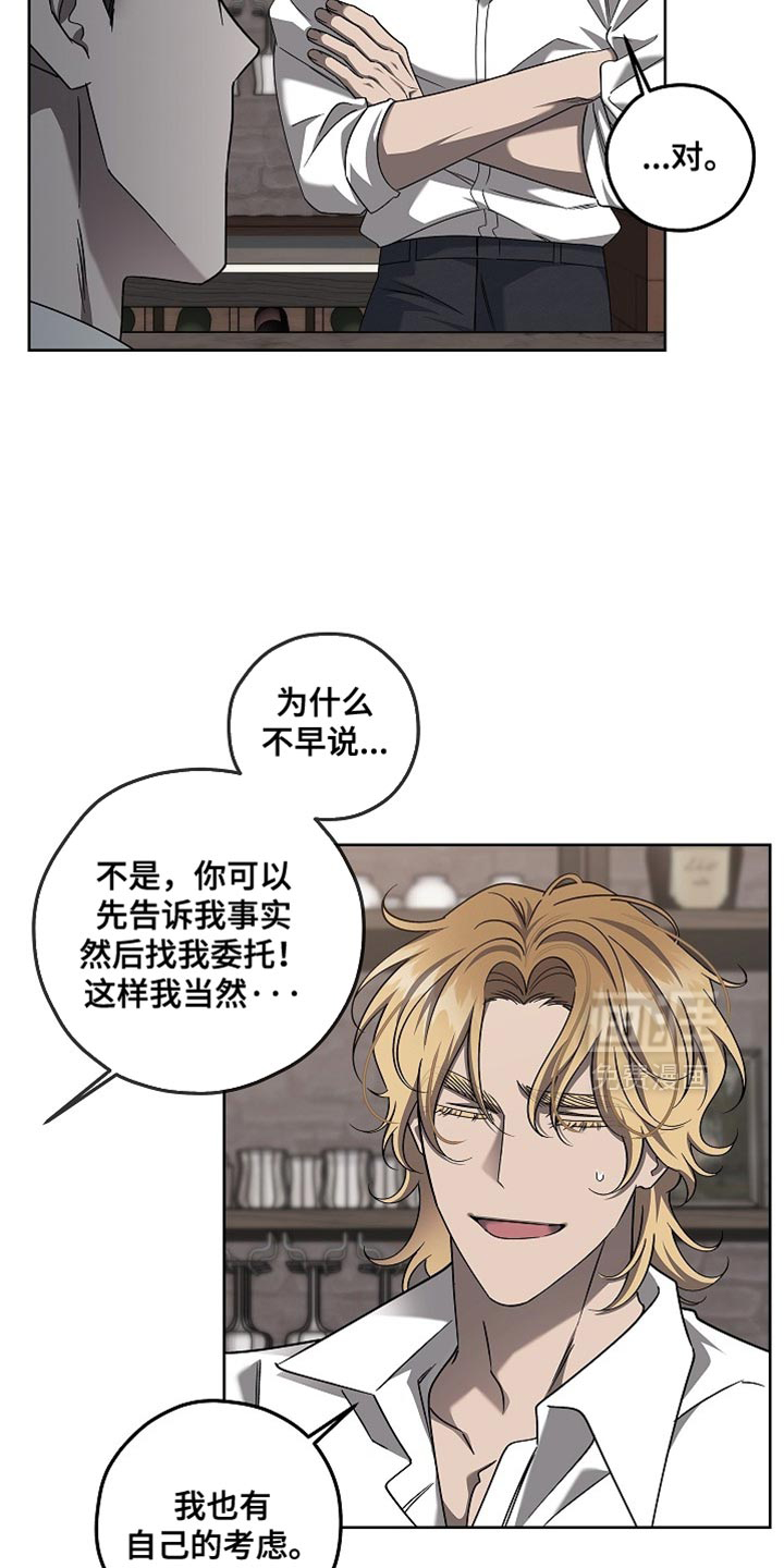 第35话11