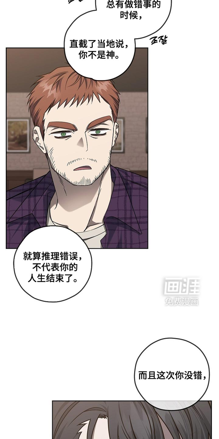 第35话17