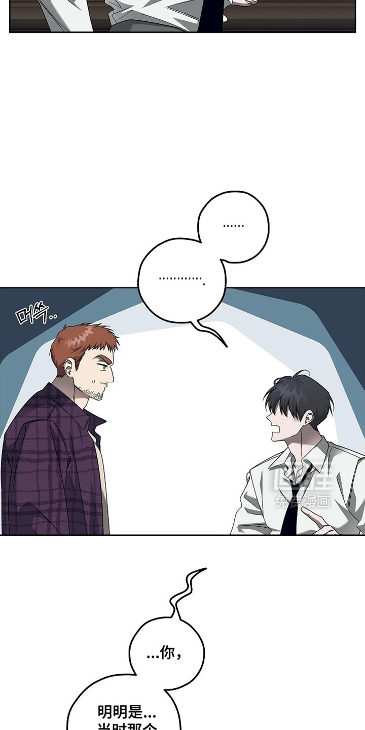 第35话5