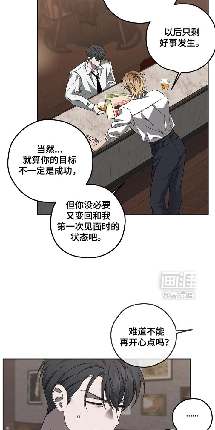 第34话11