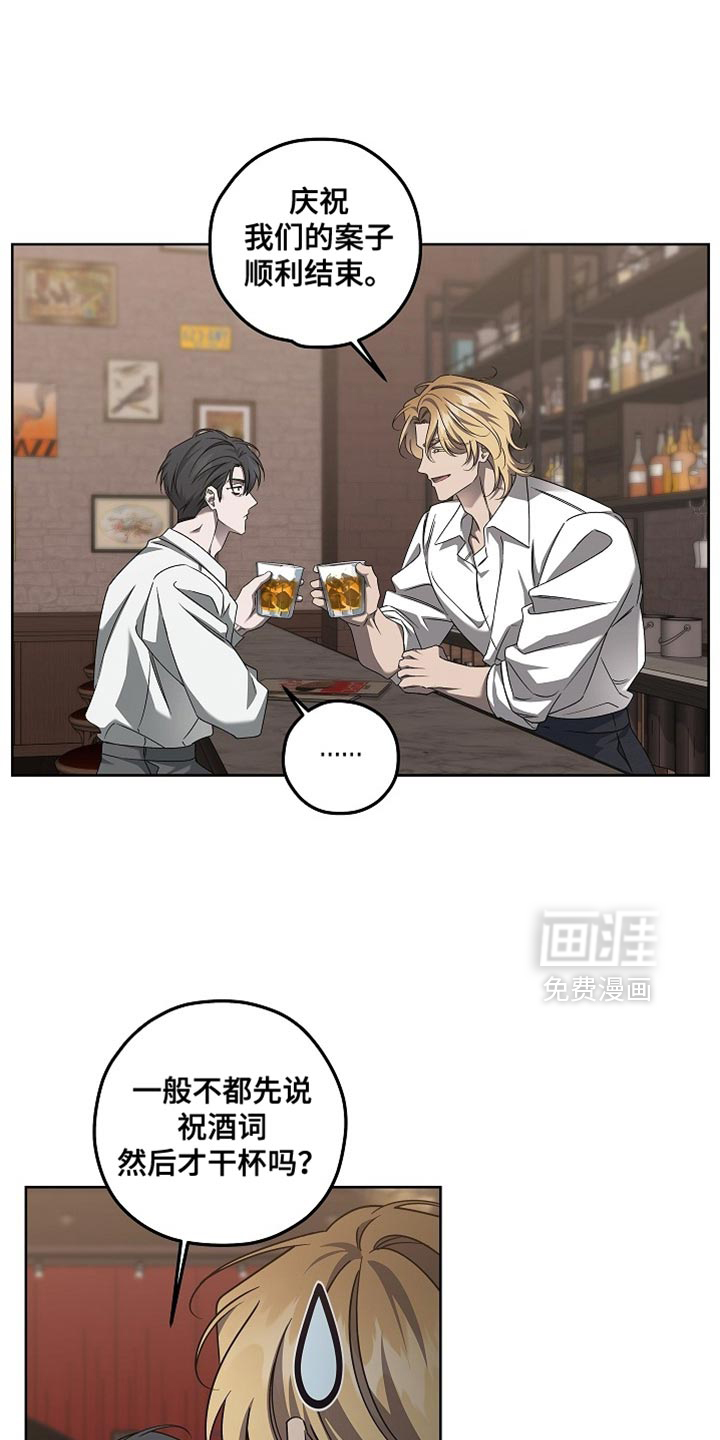 第34话3