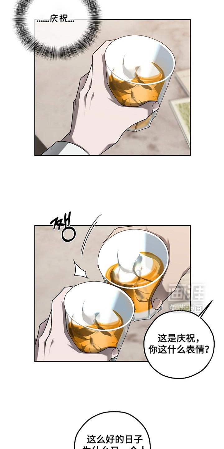 第34话5