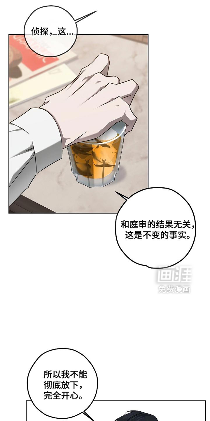 第34话15
