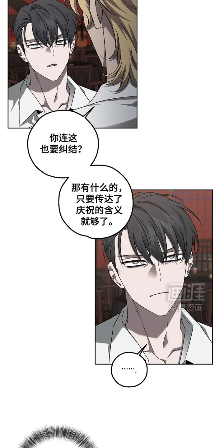 第34话4
