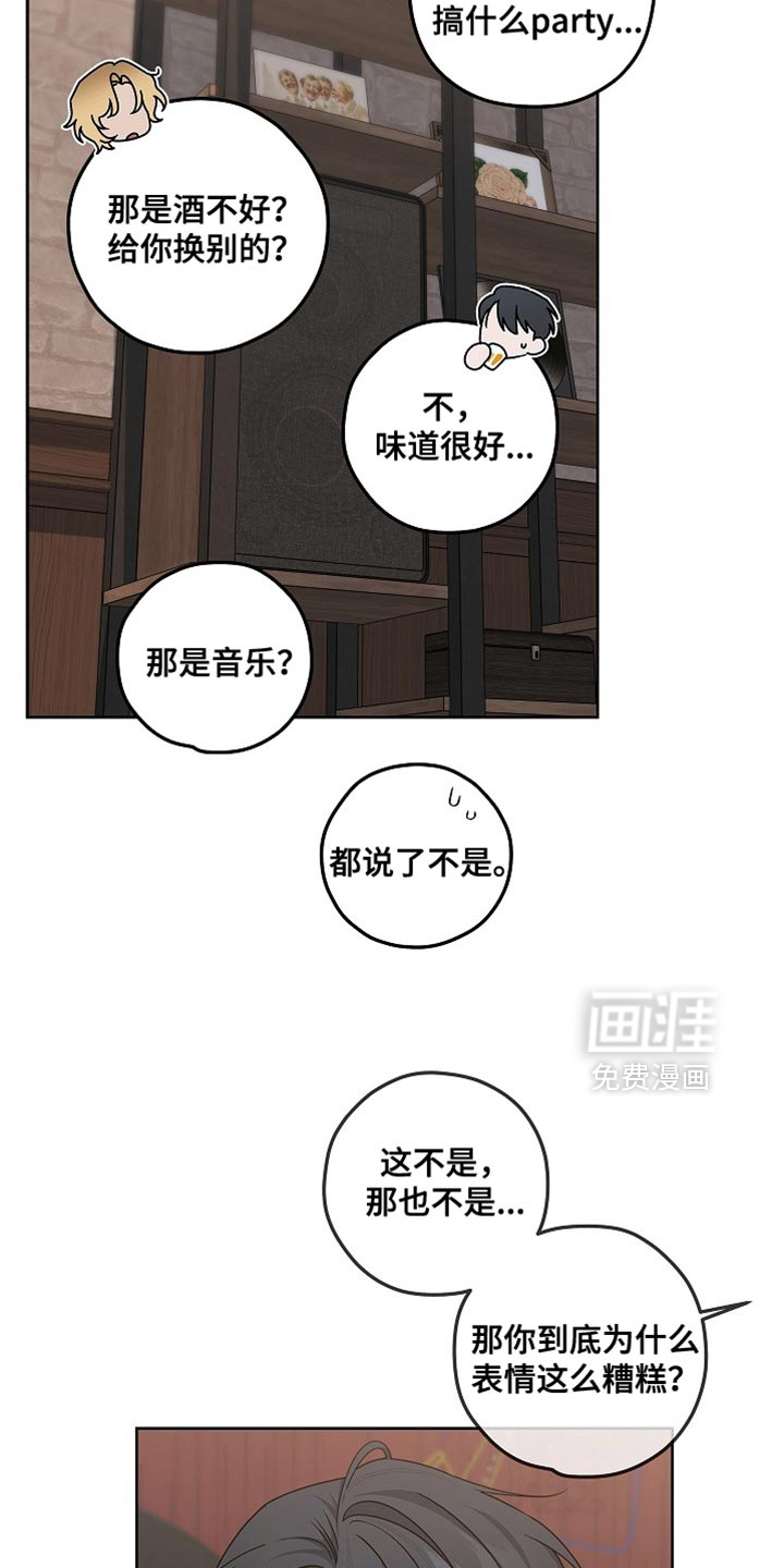 第34话7