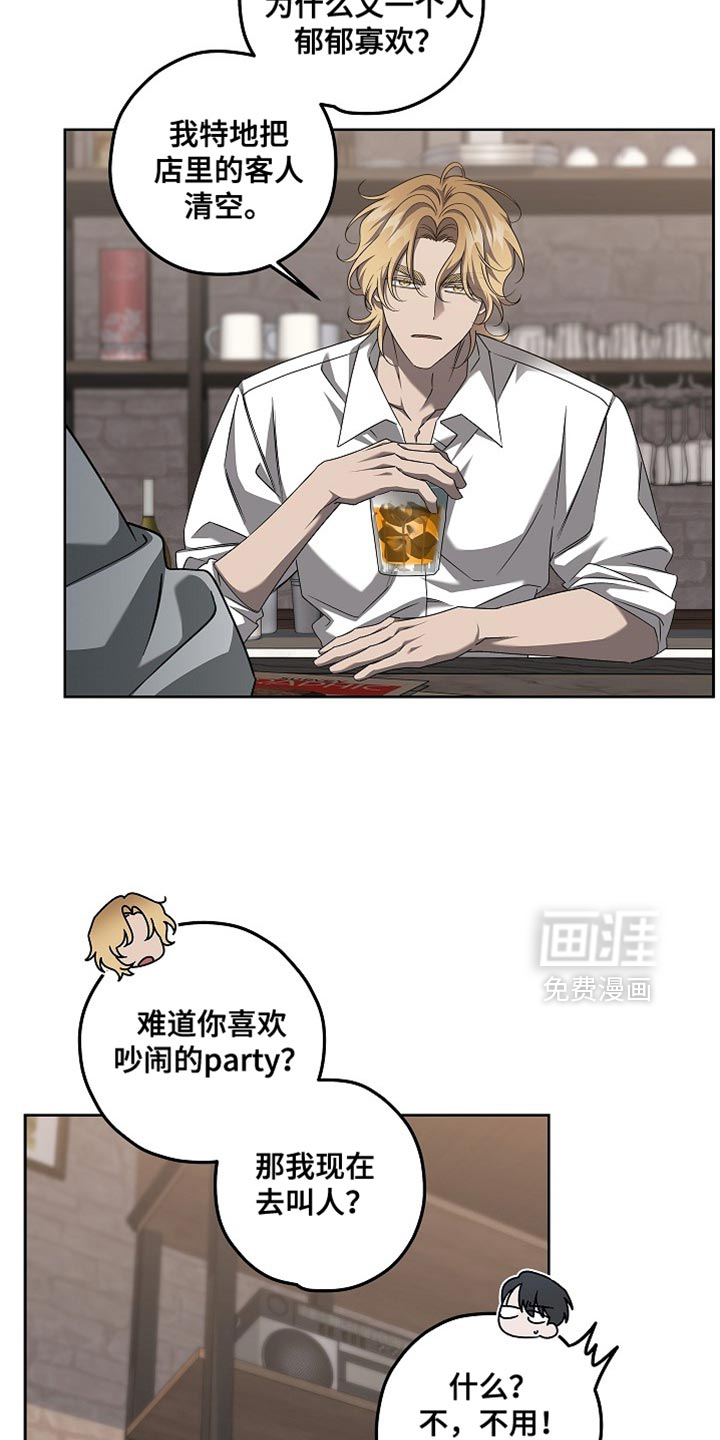 第34话6