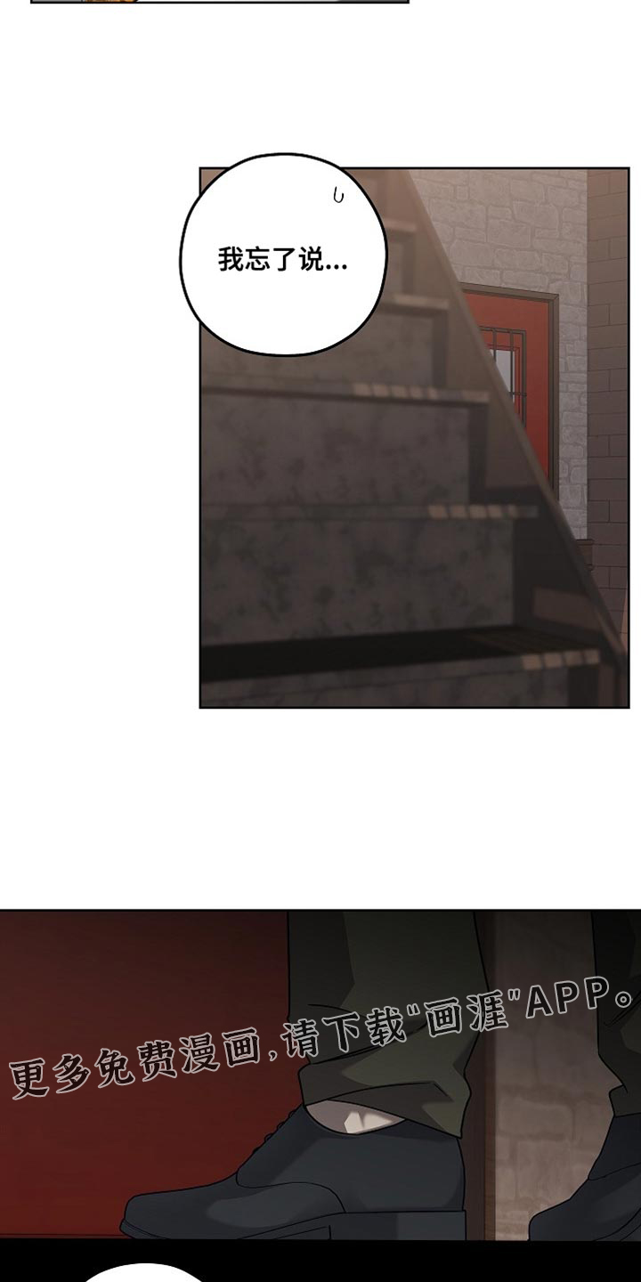 第34话18