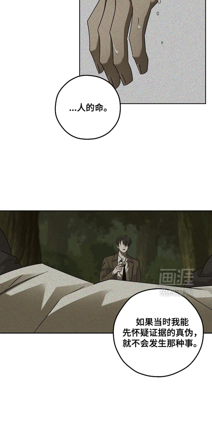 第34话14