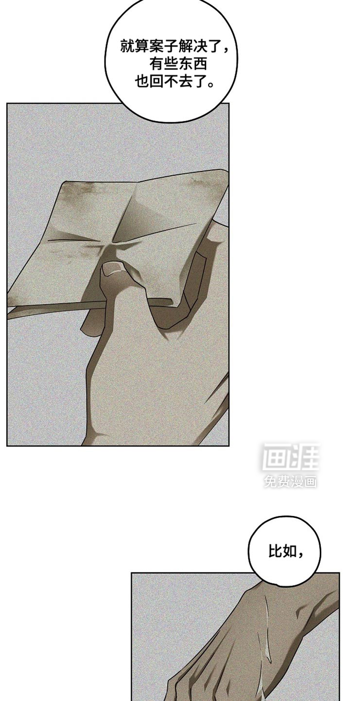 第34话13