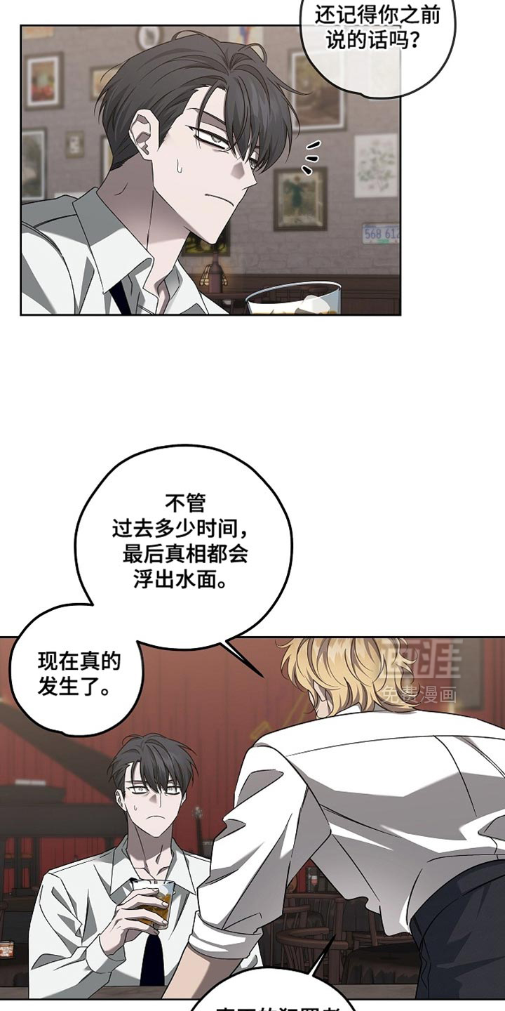 第34话9