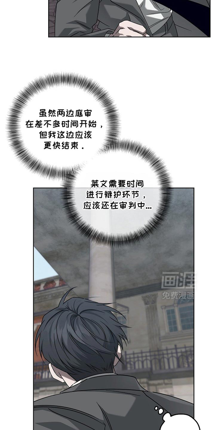 第33话10