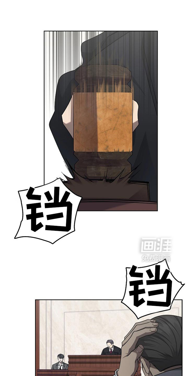 第33话6