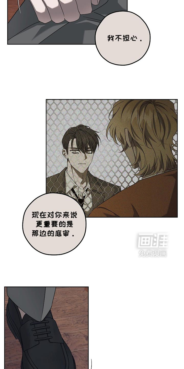 第33话2