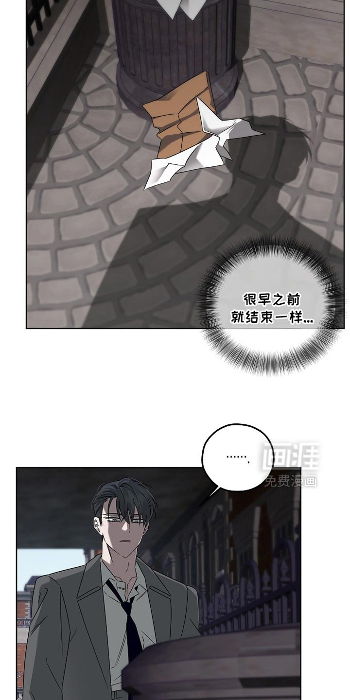 第33话13