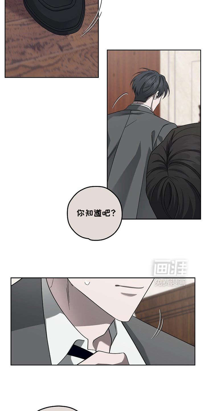 第33话3