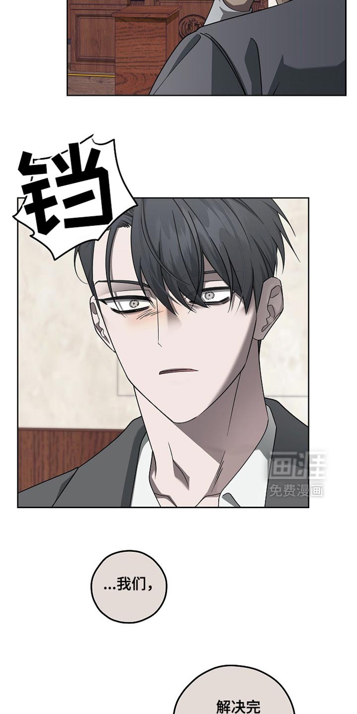 第33话7