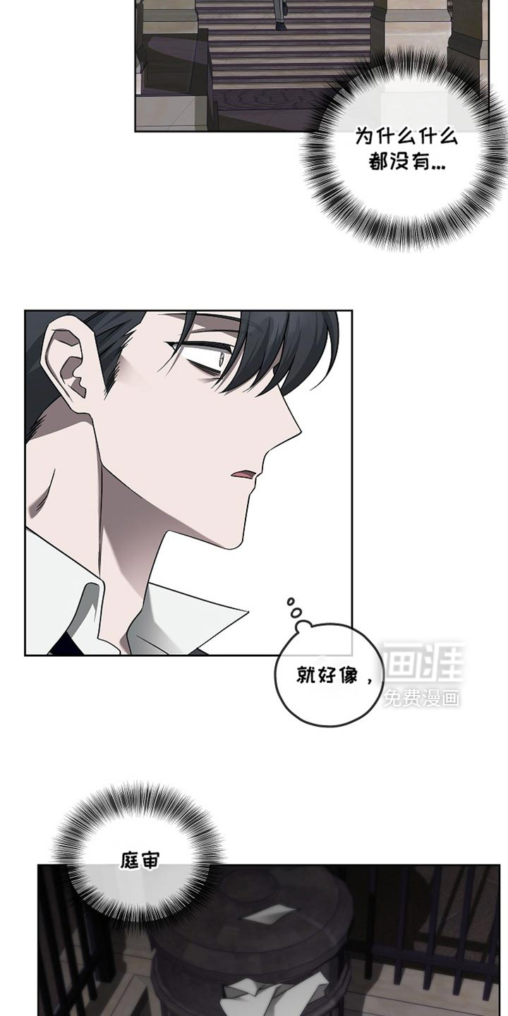 第33话12