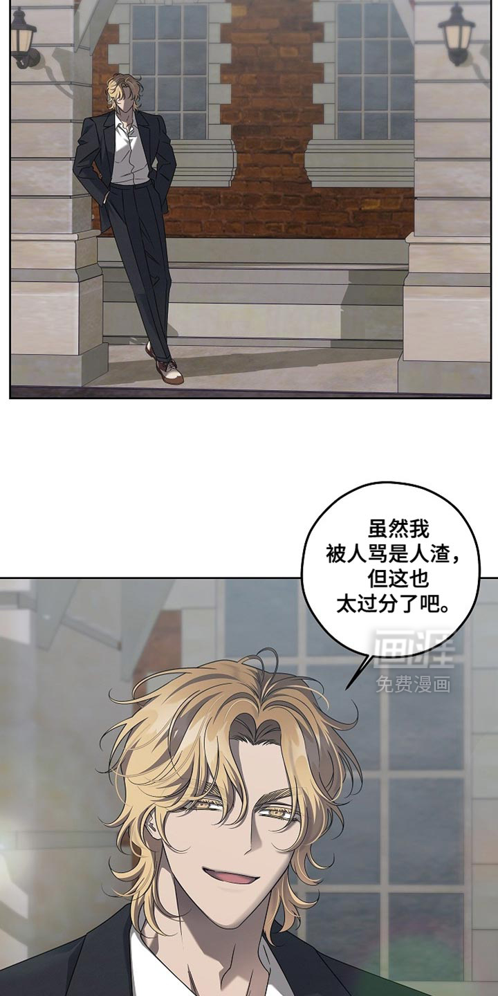 第33话17