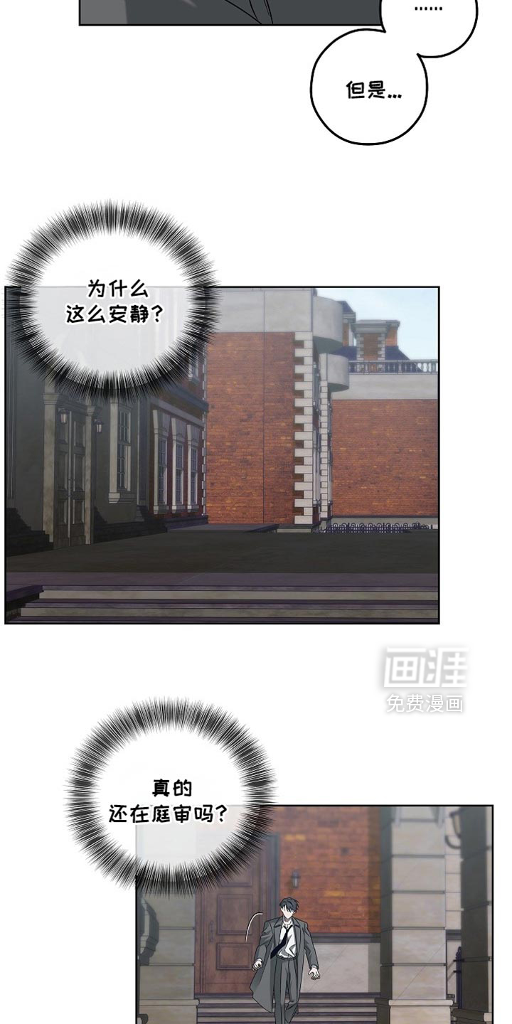 第33话11