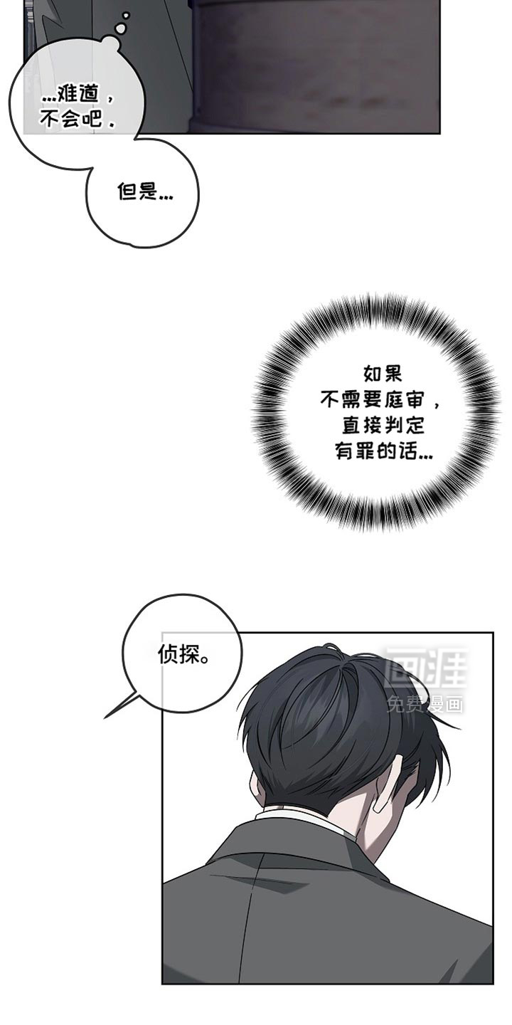 第33话14