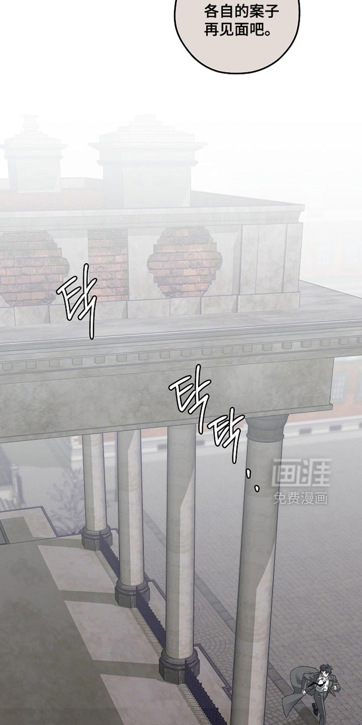 第33话8