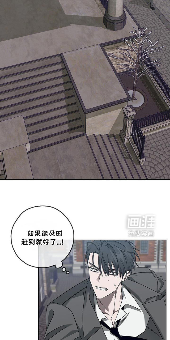 第33话9