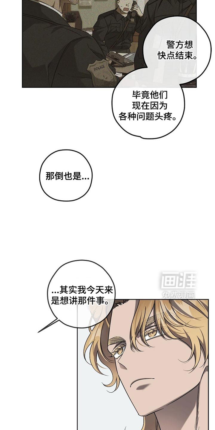 第32话19
