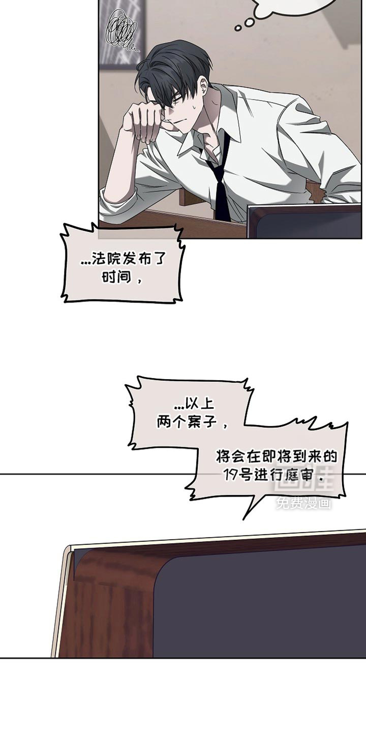 第32话10
