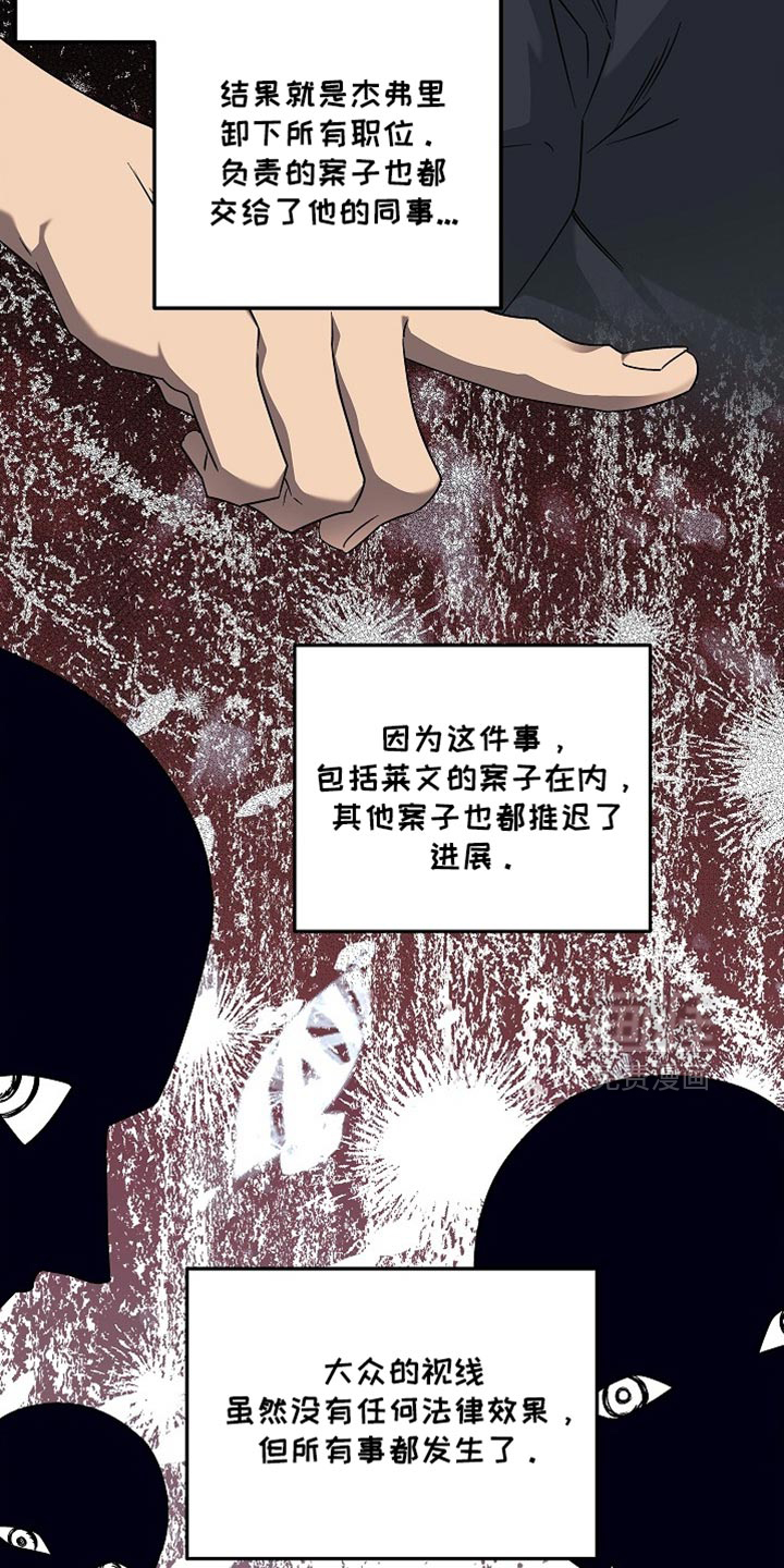 第32话6