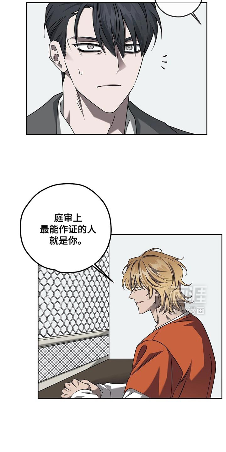 第32话24