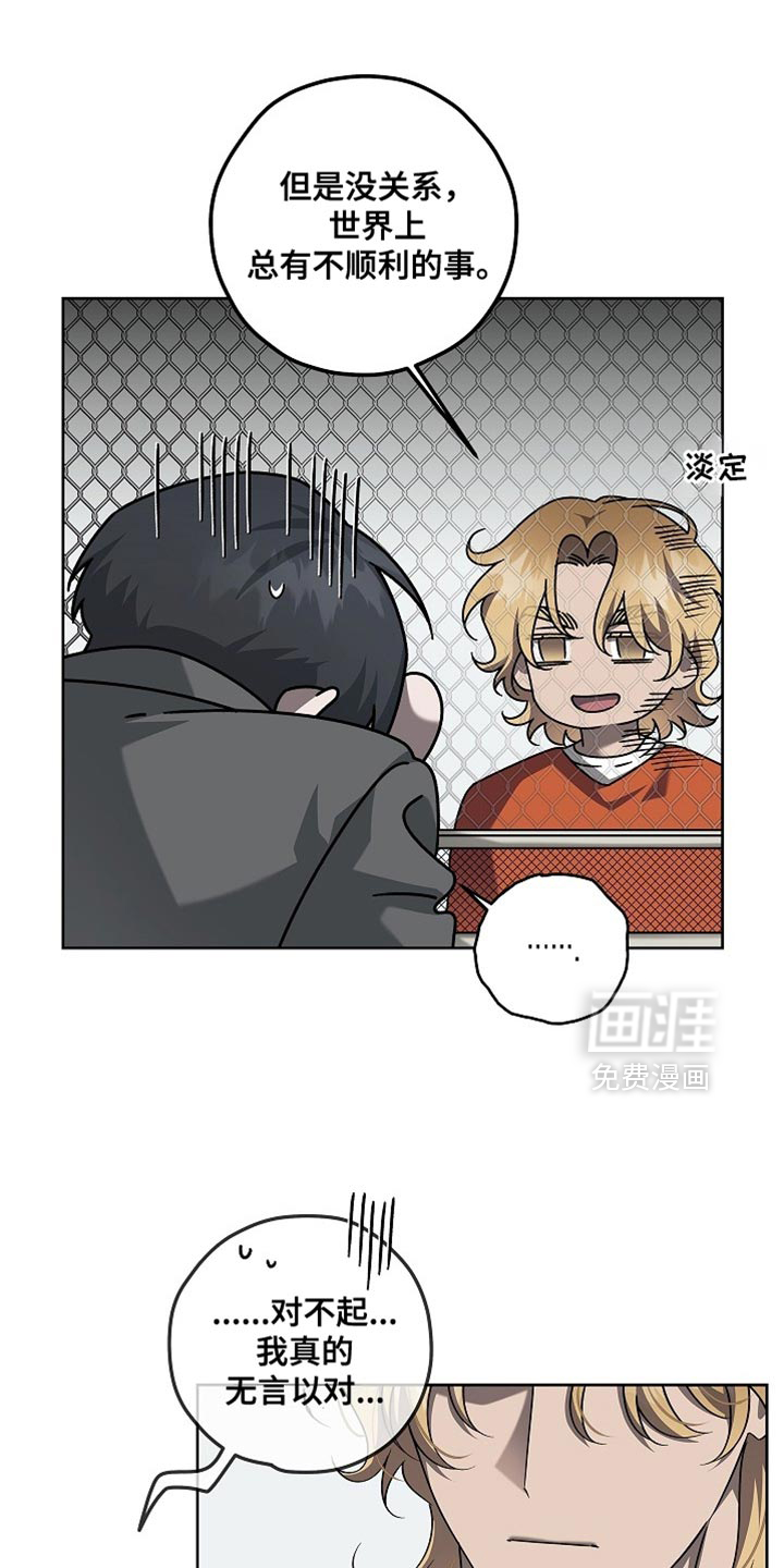 第32话15