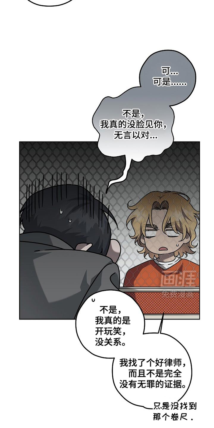 第32话17