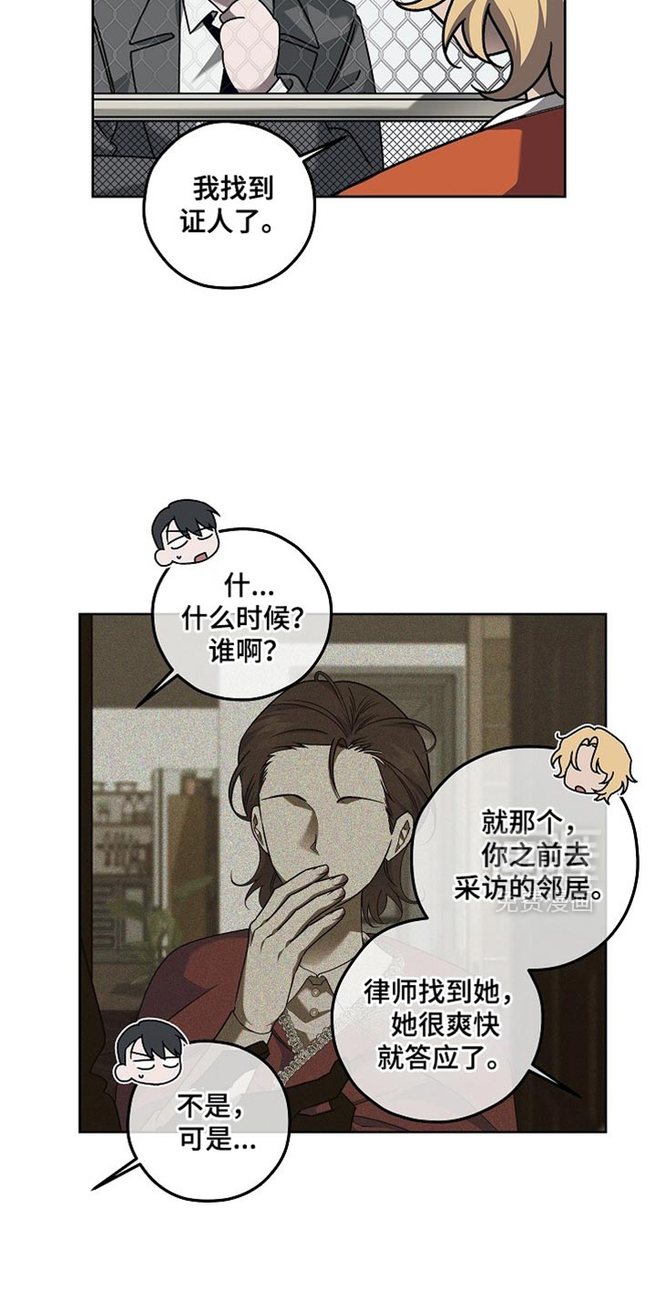 第32话22