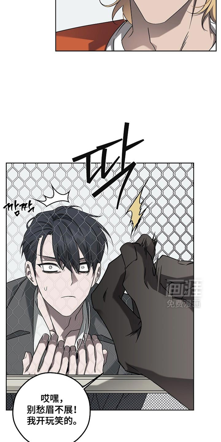 第32话16