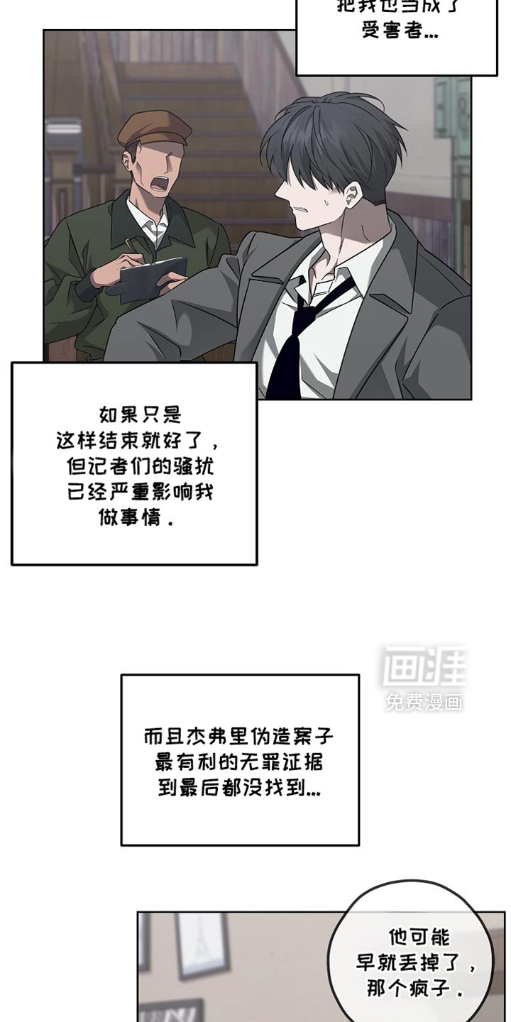 第32话9