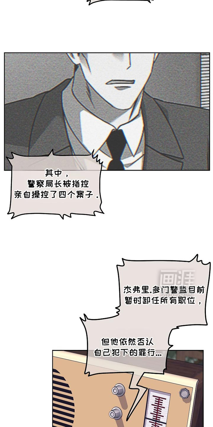 第32话3